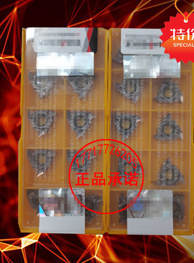 三菱内外螺纹数控刀MMT16IR/ER150 200 250 300ISO AG60-S VP15TF