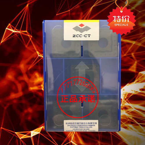 株洲大四方数控车刀片SNMM250724 250924-ER YBC252 重力切削