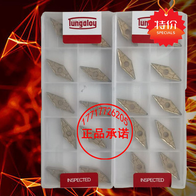 东芝槽35度菱形数控车刀片VNMG160408 160404 160412-TM T9125