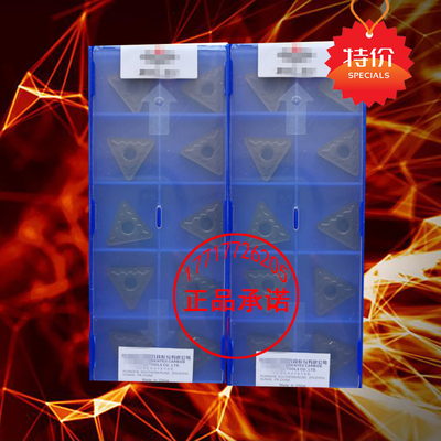 株洲大三角形数控刀片TNMG220416 YBD152外圆车刀 刹车盘专用