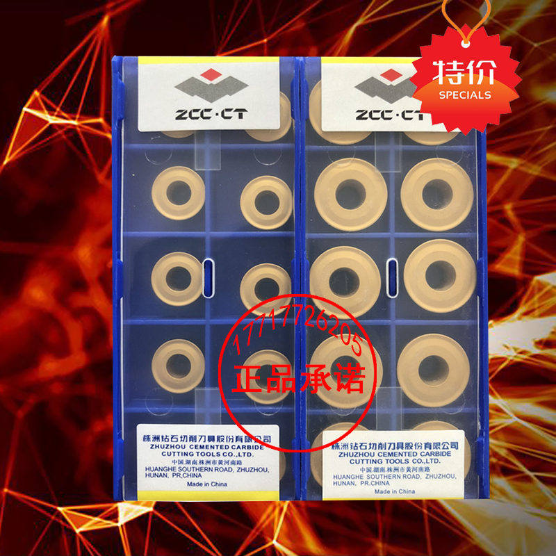 株洲圆圈型R5 R6 R8数控车刀片RCMX1204 1003 1606 2006MO YBC251