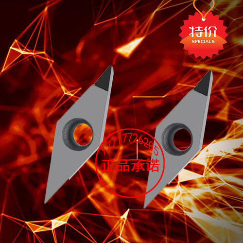 35度菱形单面数控刀片VBMT VBGT160402 160404 PCD铜铝件专用高光
