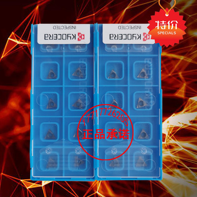 日本京瓷精镗孔车刀陶瓷