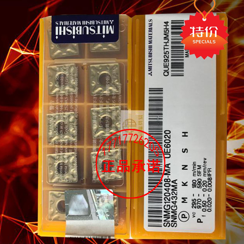 三菱槽正方形数控车刀片粒SNMG120404 120408-MA UE6020 VP15TF,五金/工具,圆车刀,淘宝优惠券,粉丝福利购,淘宝优惠卷