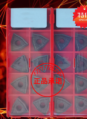 江钨槽桃形外圆数控车刀片WNMG080408 080412 080404-GM JT4125