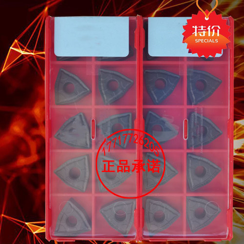 江钨槽桃形外圆数控车刀片WNMG080408 080412 080404-GM JT4125