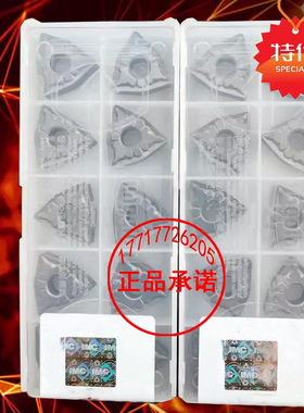 东芝槽桃形金属陶瓷数控刀片WNMG080404 080408-TS NS9530 NS530