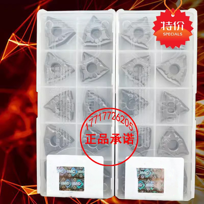 东芝槽桃形金属陶瓷数控刀片WNMG080404 080408-TS NS9530 NS530