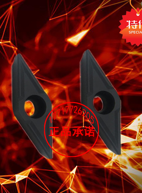 株洲35度菱形尖刀数控刀片VCMT160404黑色铸铁生铁专用刀粒高品质
