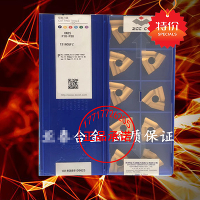 株洲数控正反机夹刀片T31605F T31605FZ CN25 CN35黄涂层耐磨