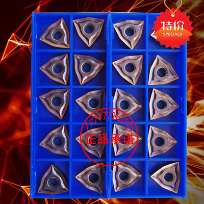 株洲桃型数控车不锈钢刀片WNMG080404 080408-EM EF YBG205