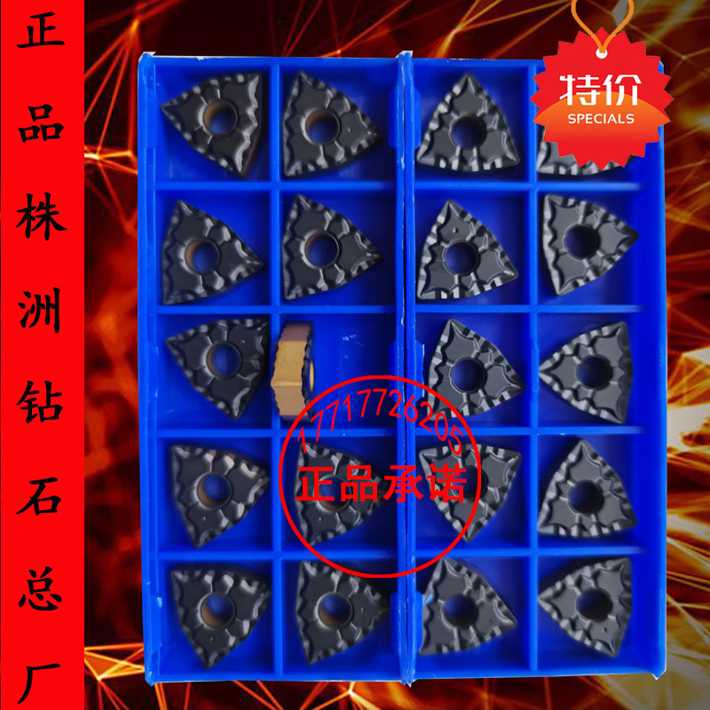 断销桃形碎销数控刀片 WNMG080408 080404 080412-43双色耐磨冲击 五金/工具 圆车刀 原图主图