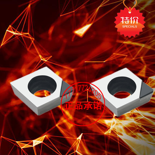 PCD高光小菱形数控刀片CCGT09T302 09T304 09T308 铝件专用金刚石