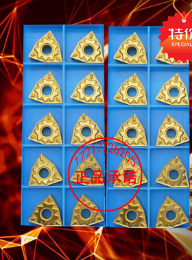 桃形数控车刀片WNMG080404 080408 080412-HQ黄色钢件 代替CA5525