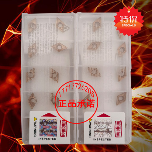 东芝合金55度小菱形数控刀片T9125 9115 DCMT070204-PS钢件镗内孔
