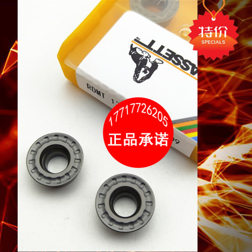 钢件铸铁数控铣刀片 RDMT 10T3/1204 MZ TE1008 TE1009通装日立
