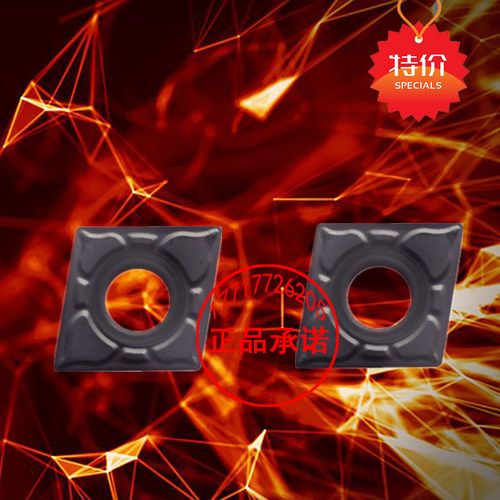 株洲小菱形数控刀片 CCMT09T304 09T308-EF YBG202通用材质镗内孔