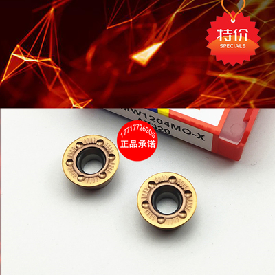 数控铣刀片硬质合金铣床加工中心RDMW1204MO-X A7320圆刀粒