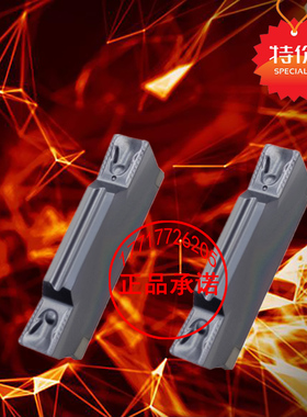 切槽切断横切数控割刀片MGMN200 300 400 500 600 150-DR七彩黑色