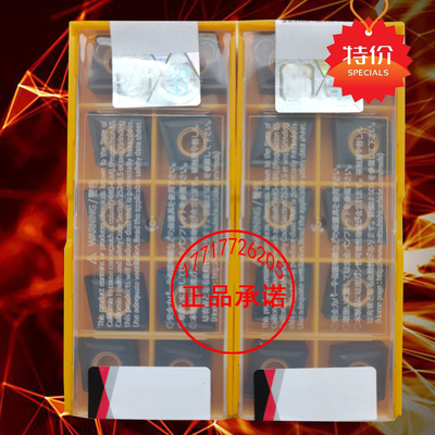 三菱槽菱形数控车刀片CNMG120404 120408 120412铸铁专用UC5115