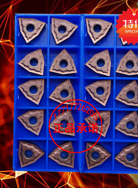 不锈钢专用R0.2精车桃形数控刀片WNMG080402-HA黄色黑色钢件02角