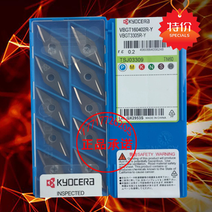 京瓷35度菱形数控刀片VBGT160402 160404R/L-Y TN60陶瓷精车