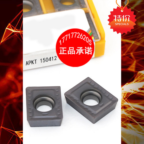 小狗数控玉米铣刀片APKT150412 MI TE1008倒角机刀粒粗铣长