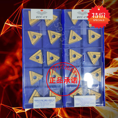 株洲黄涂层大三角形机夹刀片31303C 31603C CN25 CN35 开槽刀