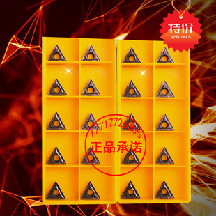 三菱数控刀片TCMT110202/110204/110208 VP15TF不锈钢专用 小三角