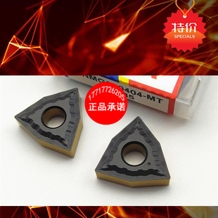数控刀片WNMG080404不锈钢车刀桃形外圆车刀片080408桃型车床刀头
