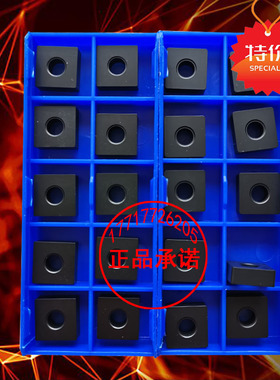 株洲平板球墨铸铁生铁专用数控刀片SNMA120404 120408 YBD152 252