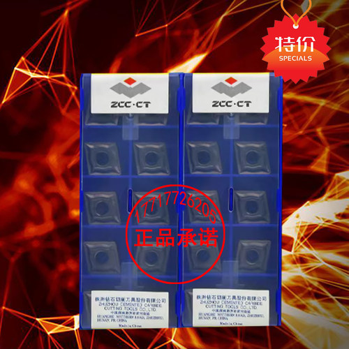 株洲菱形外圆数控车刀片CNMG120404 120408-EF YBG202通用材质
