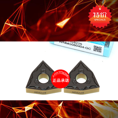 桃形数控刀片断屑WNMG080404GC株洲桃型精车数控车床外圆刀粒开粗