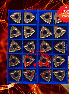 株洲车不锈钢专用桃型数控车刀片WNMG80404 080408-MA 超耐用刀粒