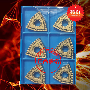 桃型数控车刀片WNMG080408 080404 080412-CQ 代替CA5525钢件耐用