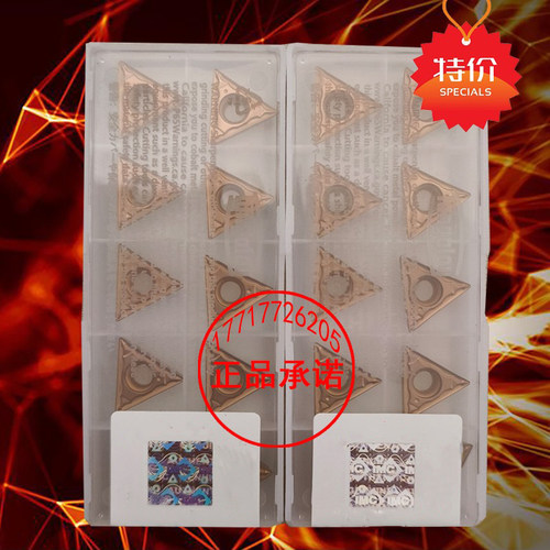 东芝槽型数控刀片T9125 9115 TCMT16T304 16T308-PS三角单面镗孔