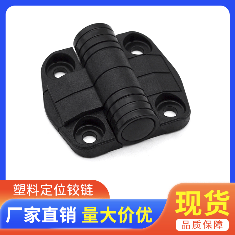 HFC33-52定位铰链80/115/150度