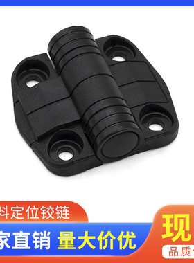 HFC33-52 POM定位铰链80/115/150度限位C6阻尼扭矩弹簧合页CL195