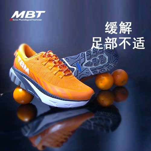 MBT减少足部不适防泼水跑步鞋
