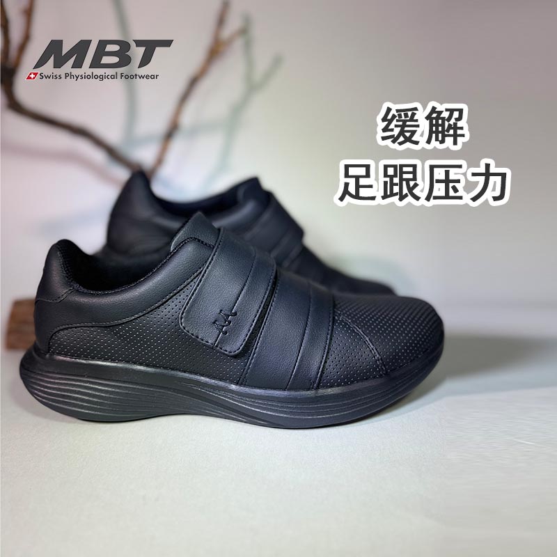 MBT弧形底男女厚底休闲通勤鞋 足弓支撑缓解足跟压力魔术贴 ISA