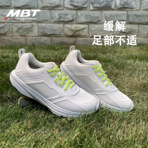 MBT弧形底足弓塌陷支撑跑步鞋