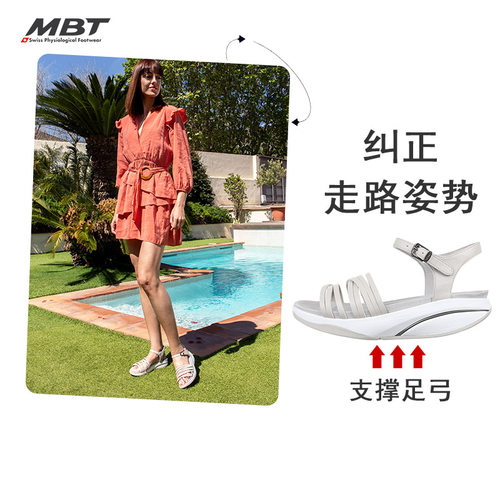MBT弧形女厚底增高吸汗防滑凉鞋