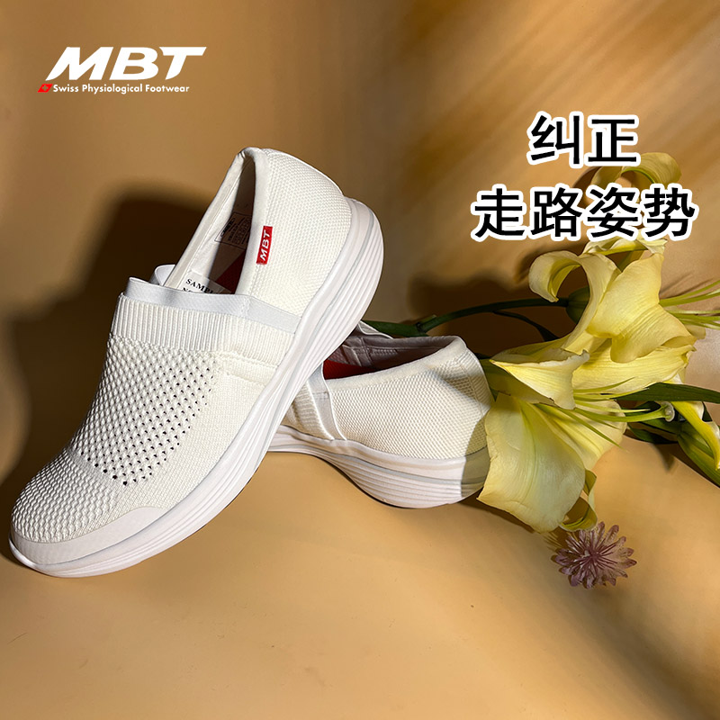 MBT弧形底科技女厚底休闲健体鞋