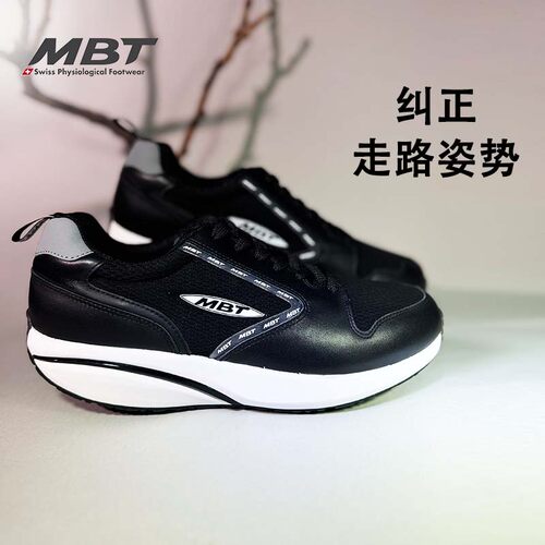 mbt瑞士缓震耐磨透气徒步鞋