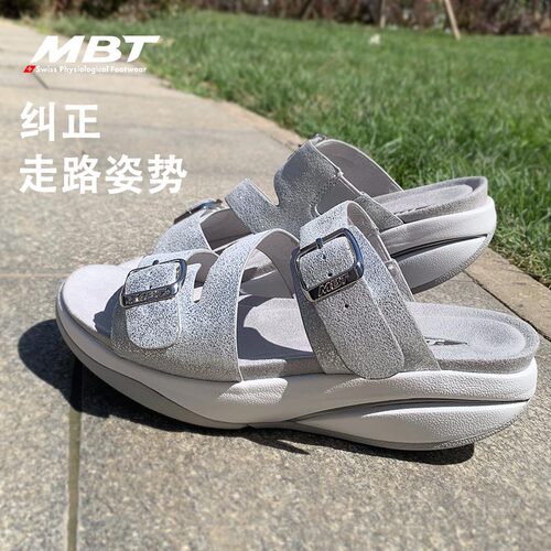 MBT弧形底科技吸汗防滑女凉鞋