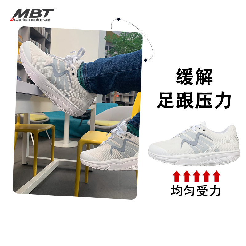 MBT弧形底女厚底户外徒步鞋 足弓支撑缓解足跟压力耐磨LEASHA 17