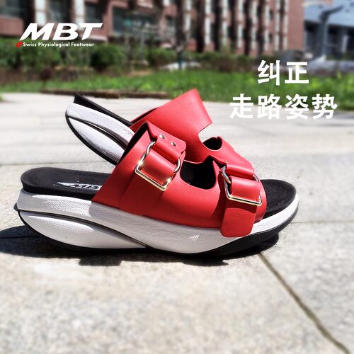 MBT弧形底科技凉拖鞋女厚底防滑