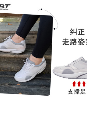 MBT足健康鞋女厚底休闲通勤鞋  足弓支撑 缓震 增高牛皮 OSAKA