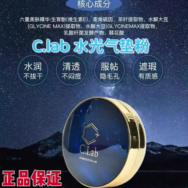 韩国水润遮瑕气垫粉滋润遮瑕BB霜