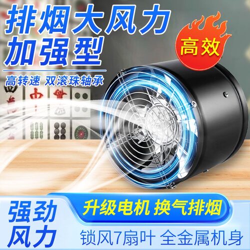 金属管道风机排风扇换气通风圆形排气扇圆孔强力抽油烟机排烟机